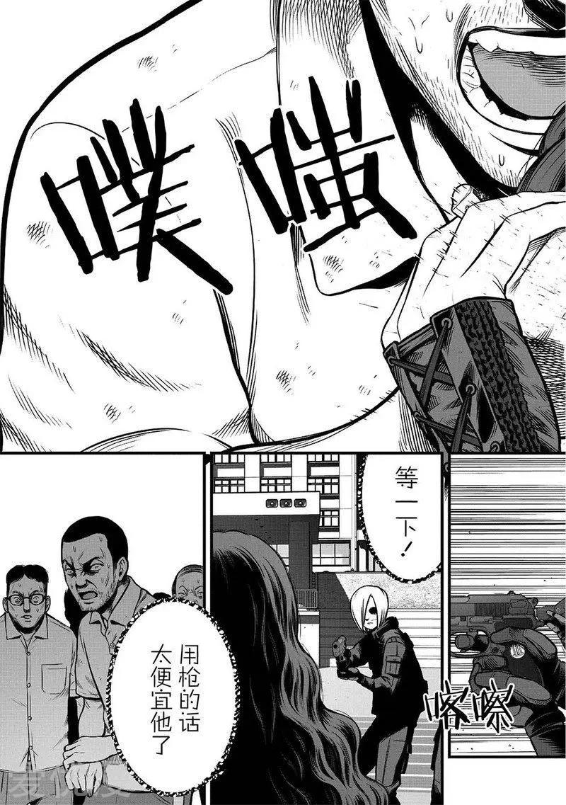 第7话4