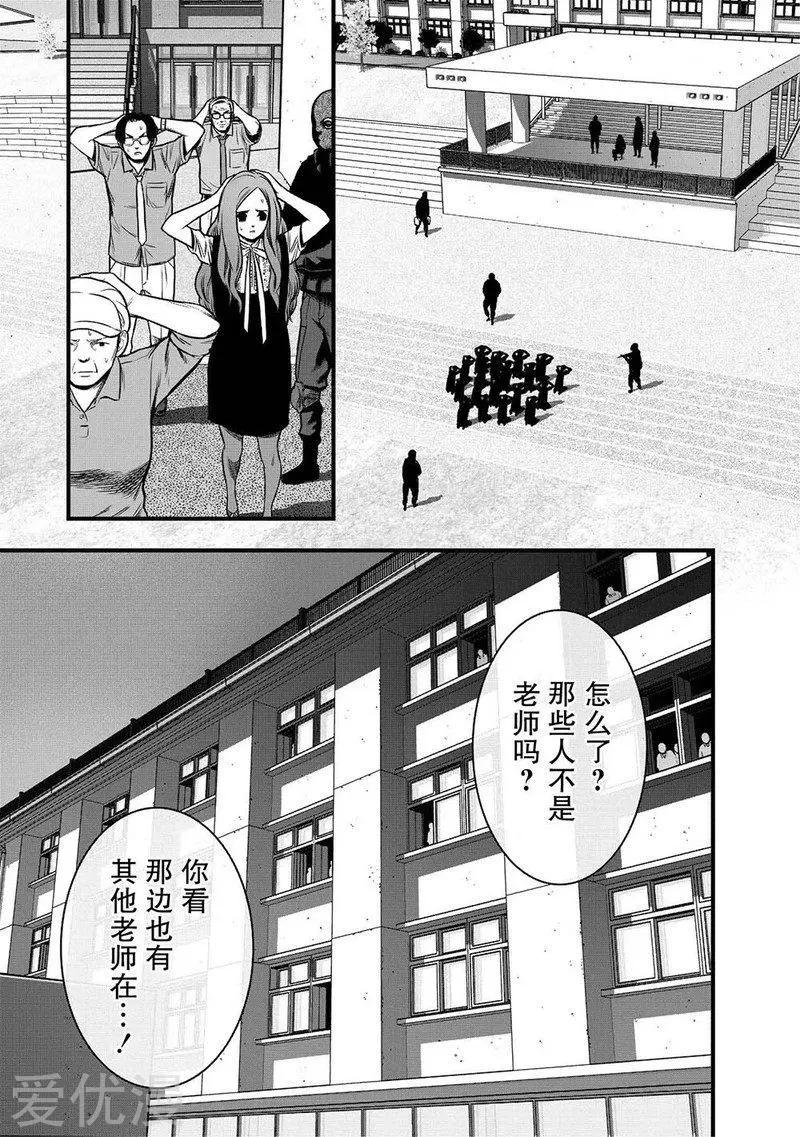 第7话6