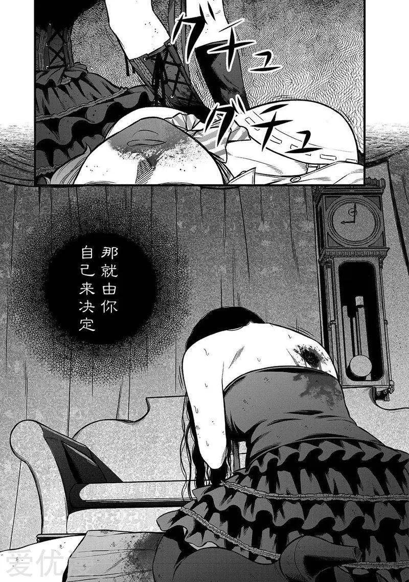 第10话14
