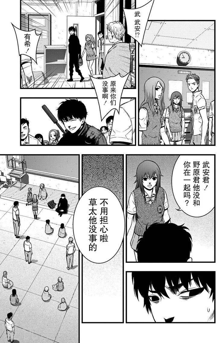 第10话20