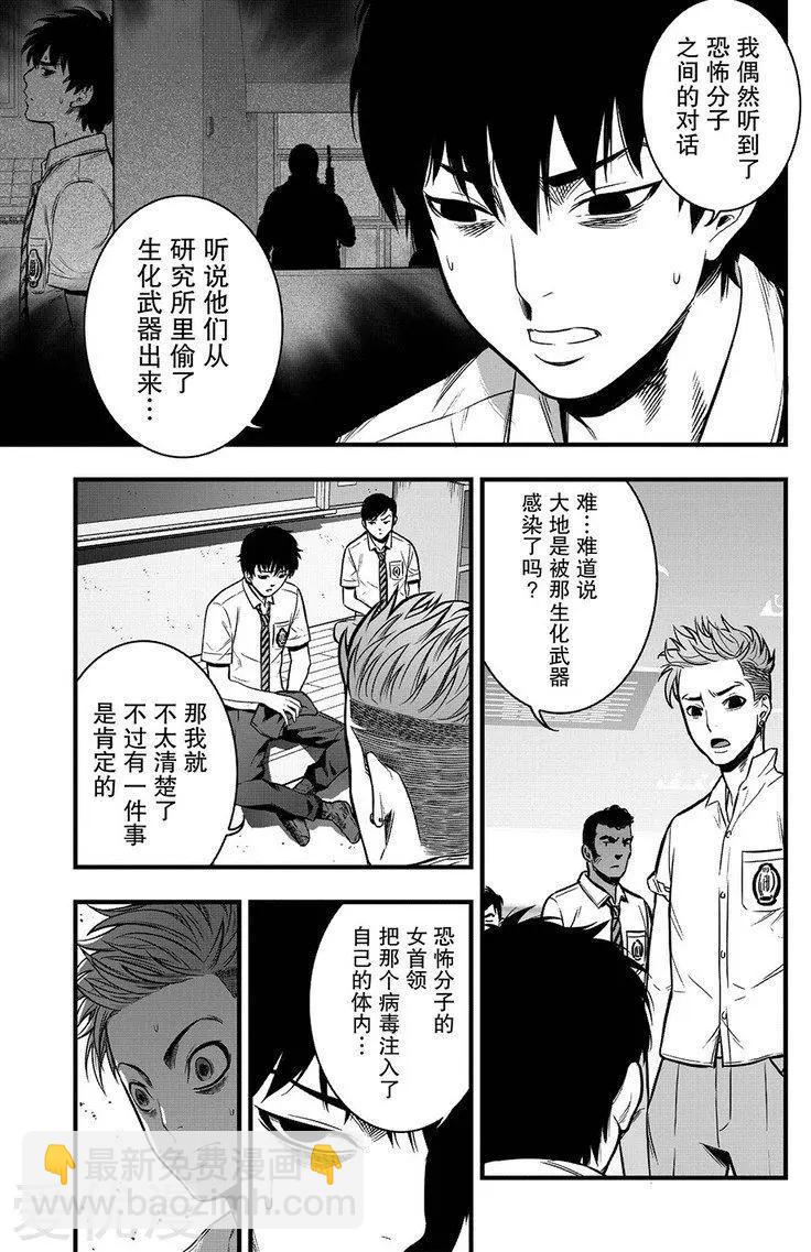 第10话22