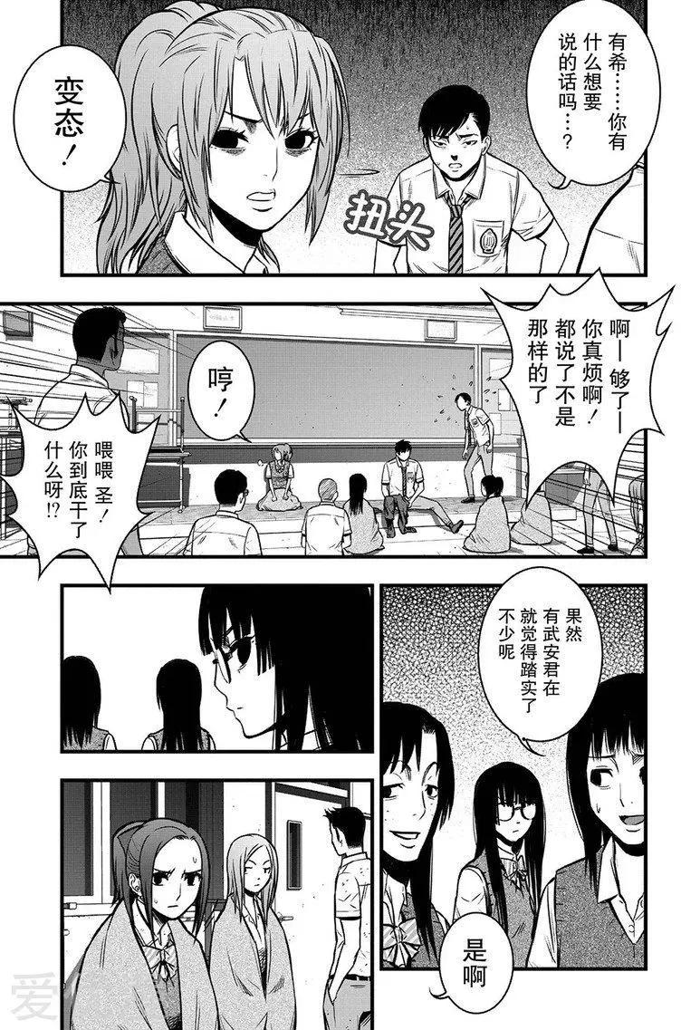 第10话24