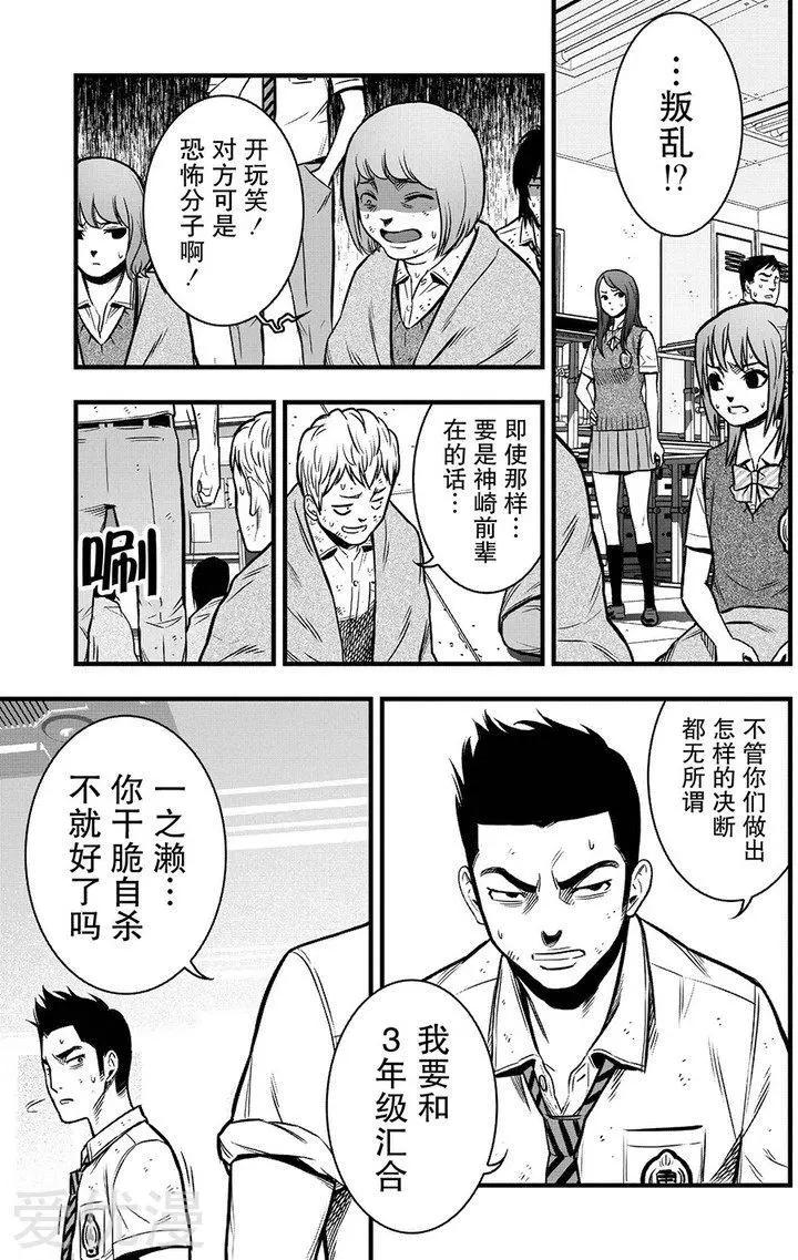 第10话26