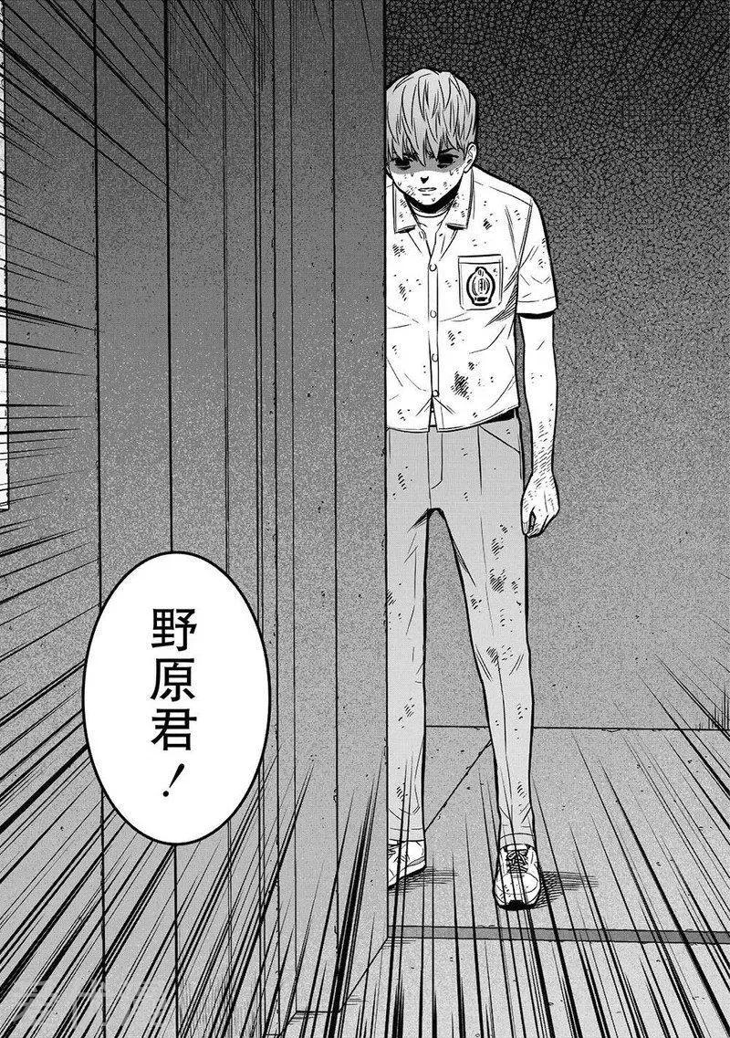 第10话32