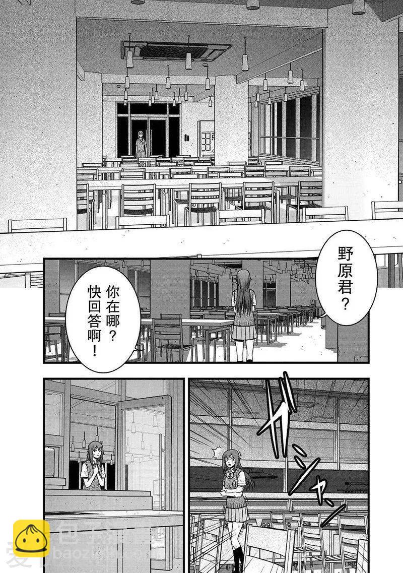 第10话35