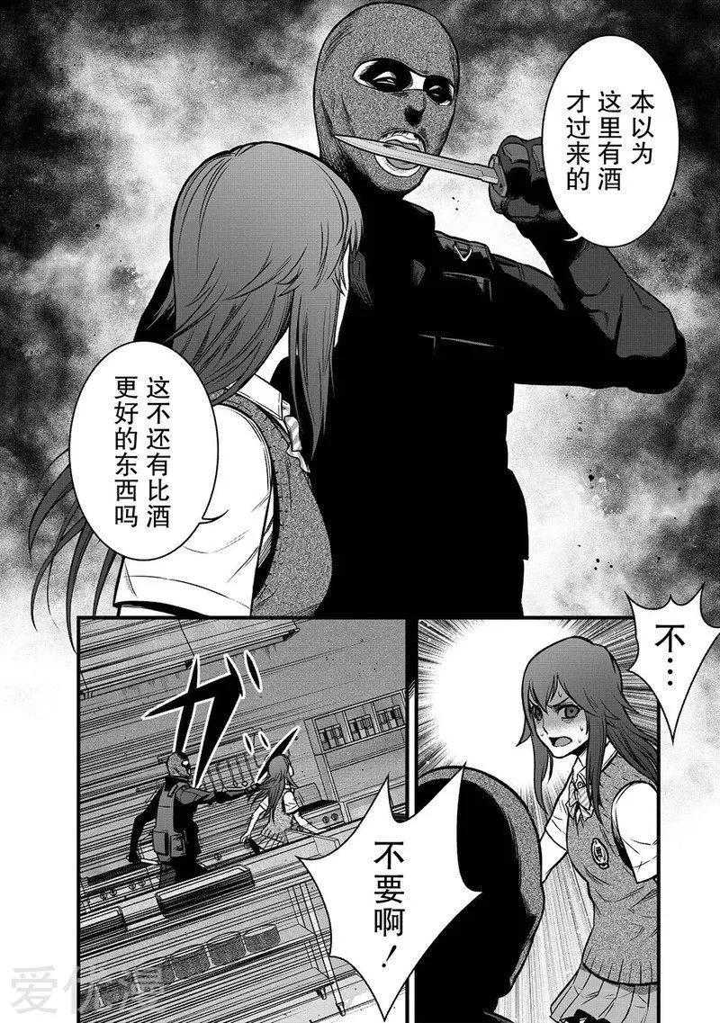 第10话37