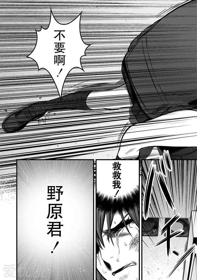 第10话40