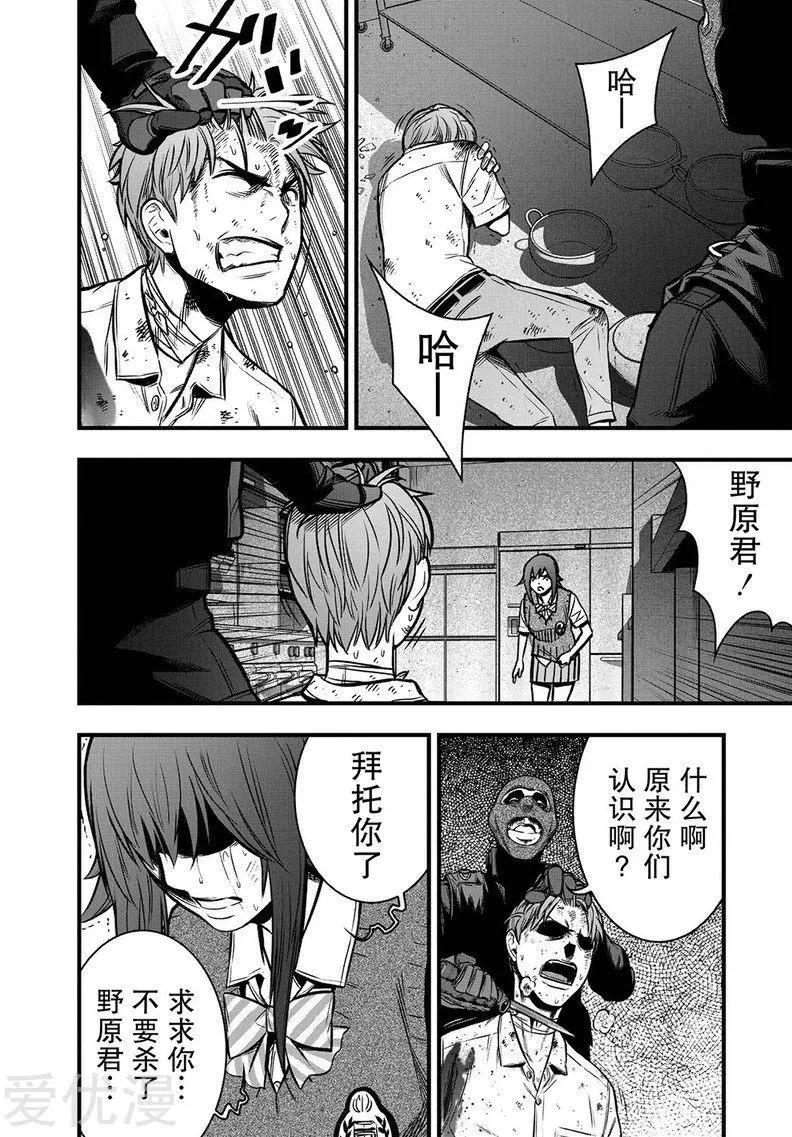 第10话45