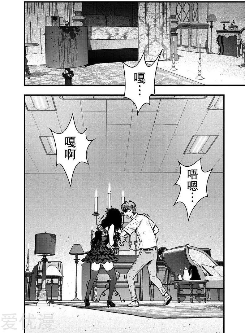 第10话5