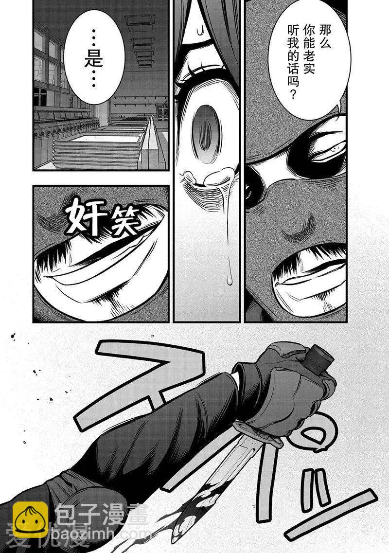 第10话50