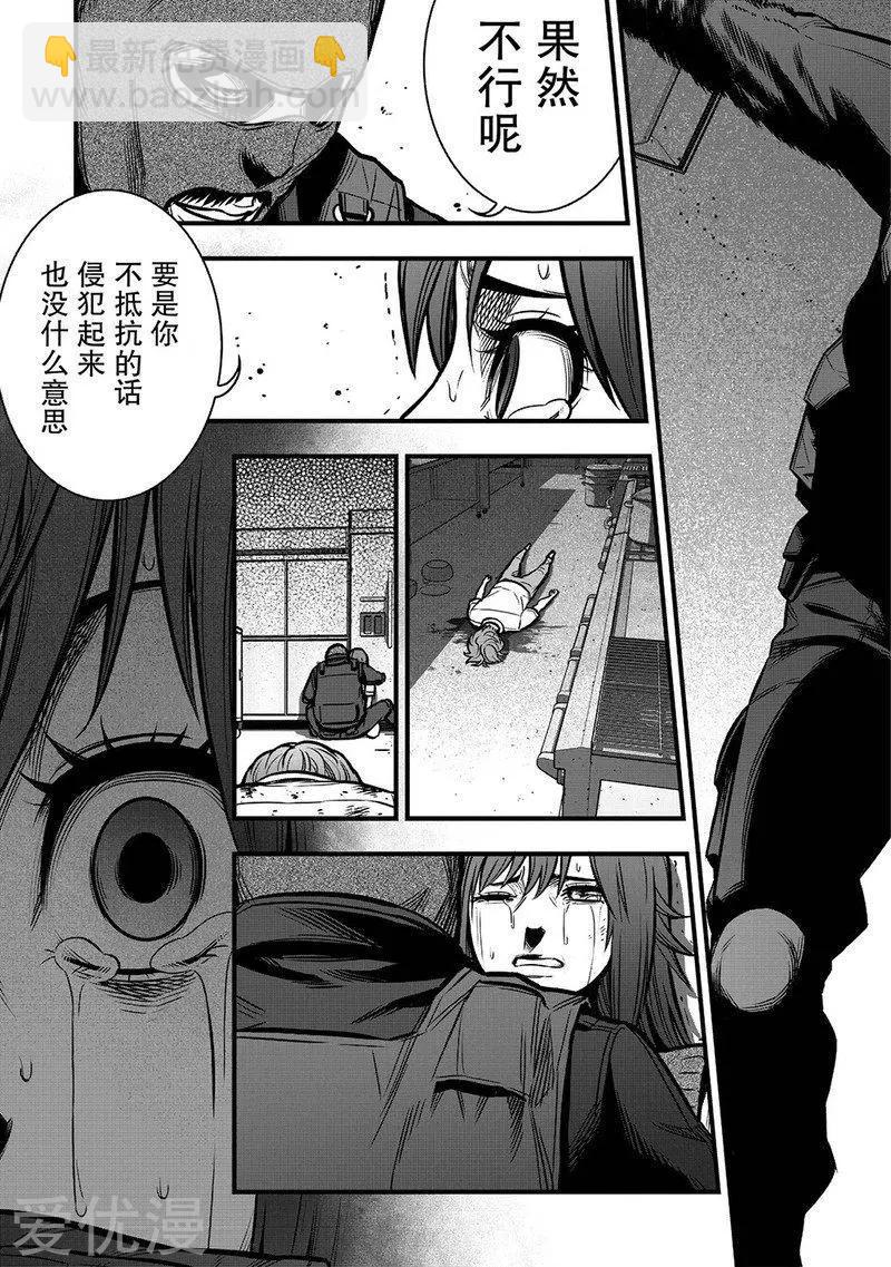 第10话52