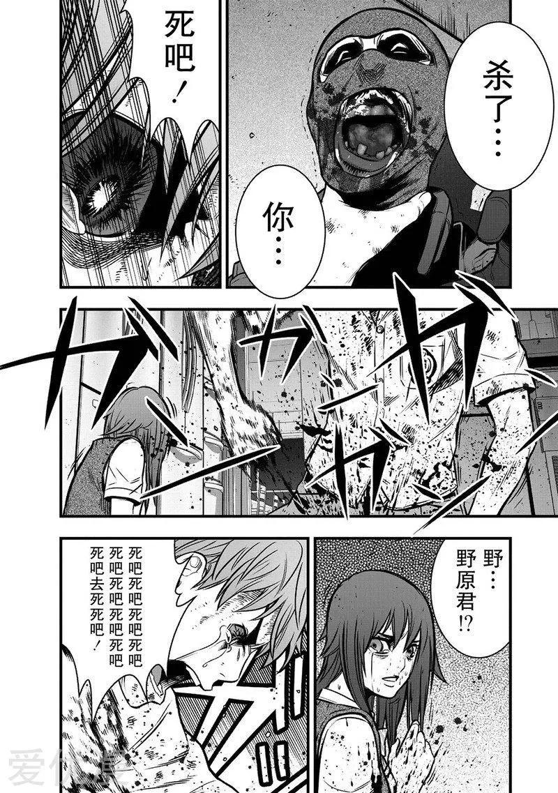 第10话55