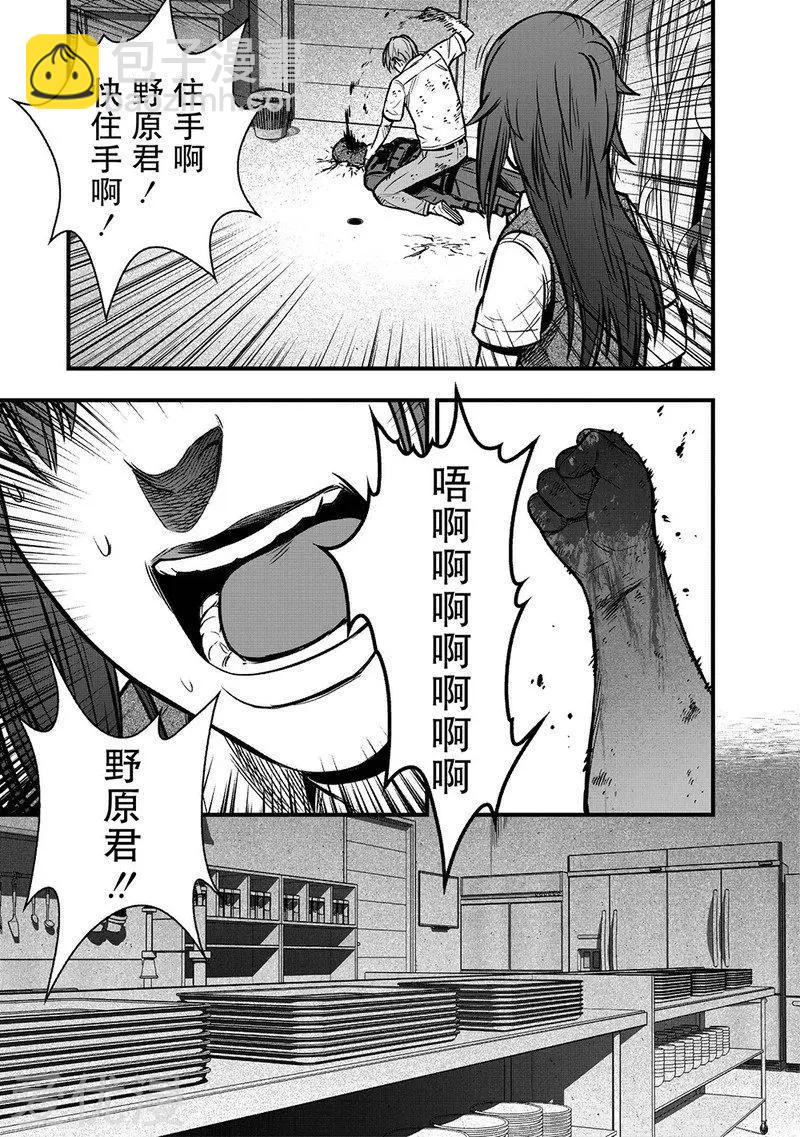 第10话56