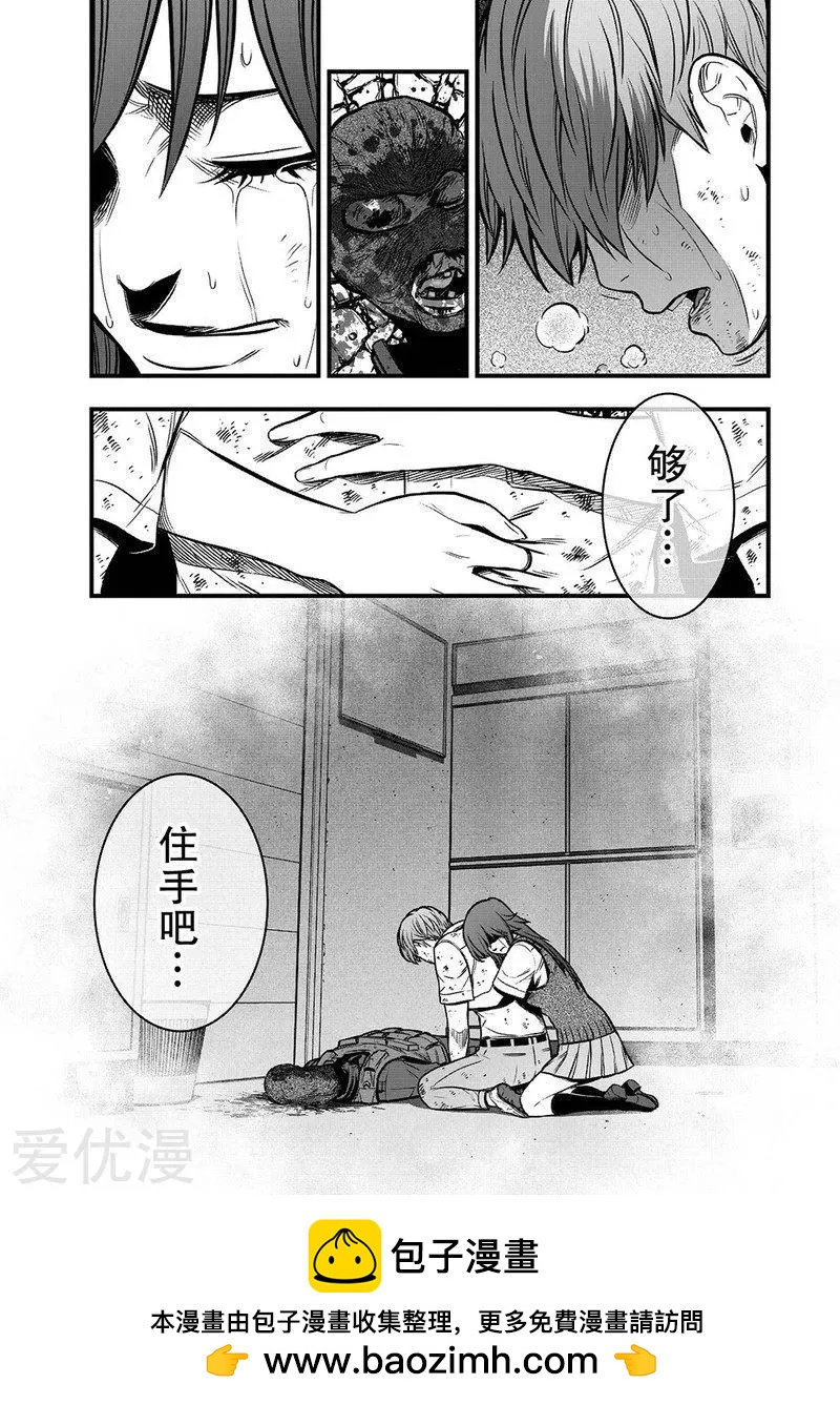 第10话57