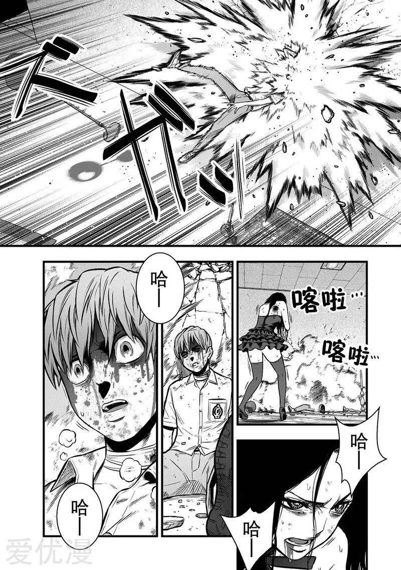 第10话9