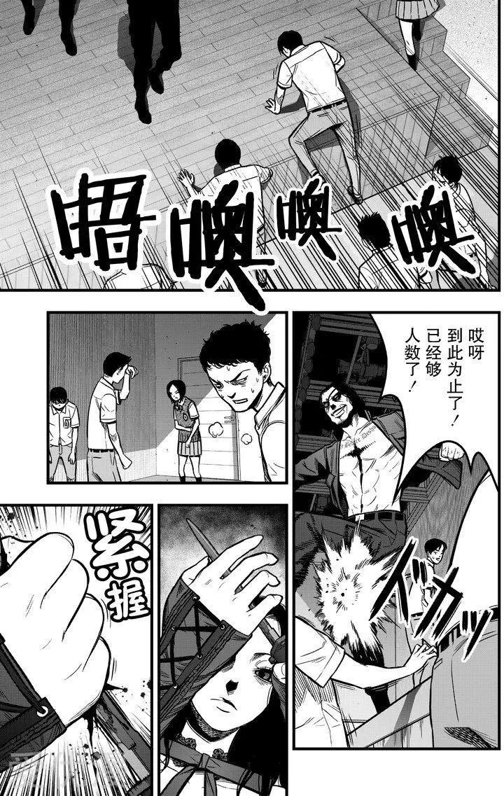 第11话14