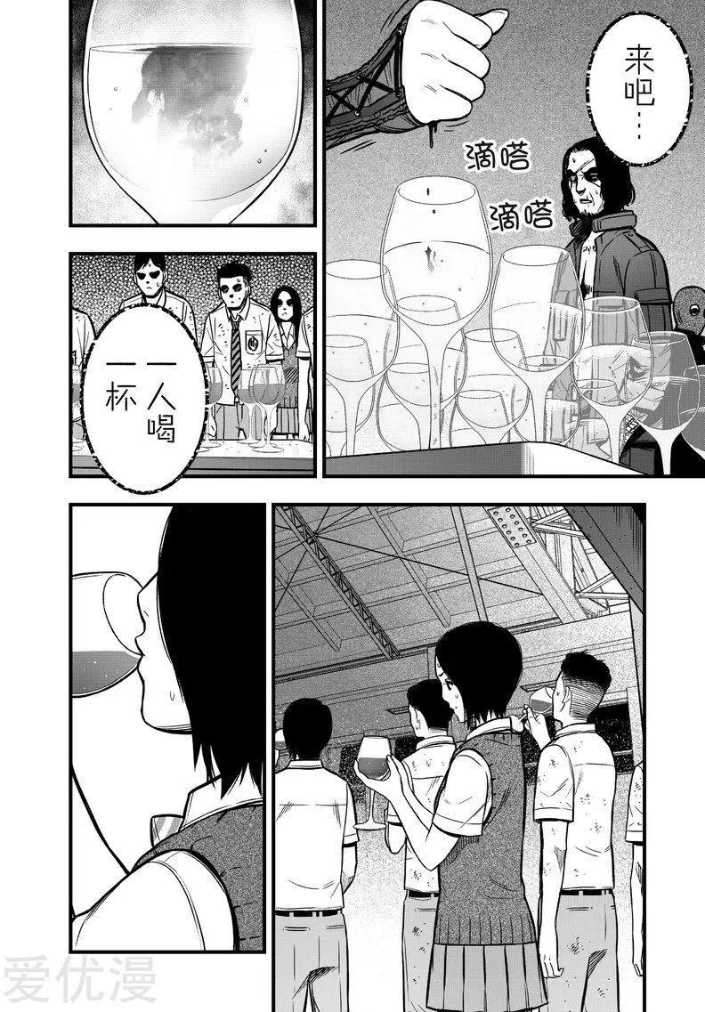 第11话15