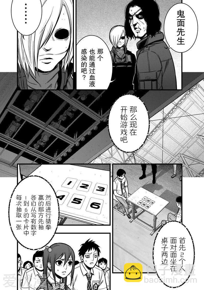第11话16