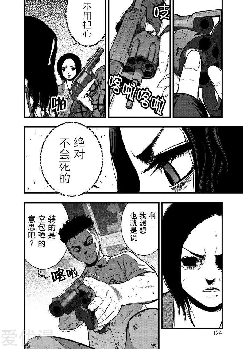第11话19