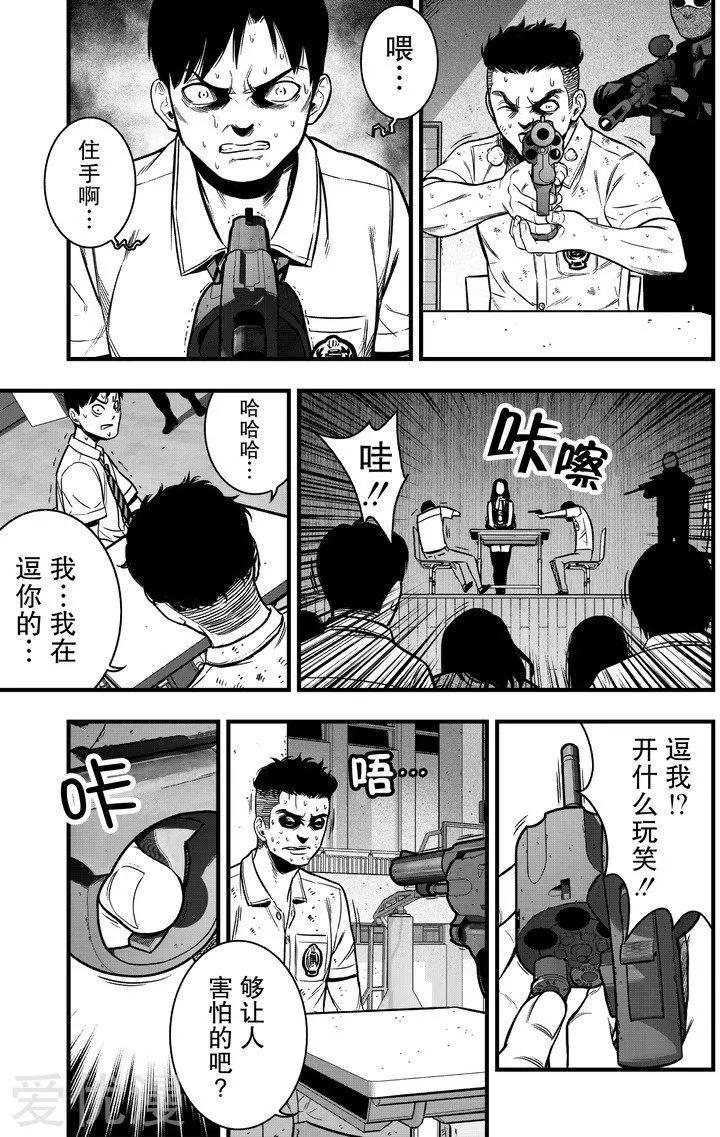 第11话20