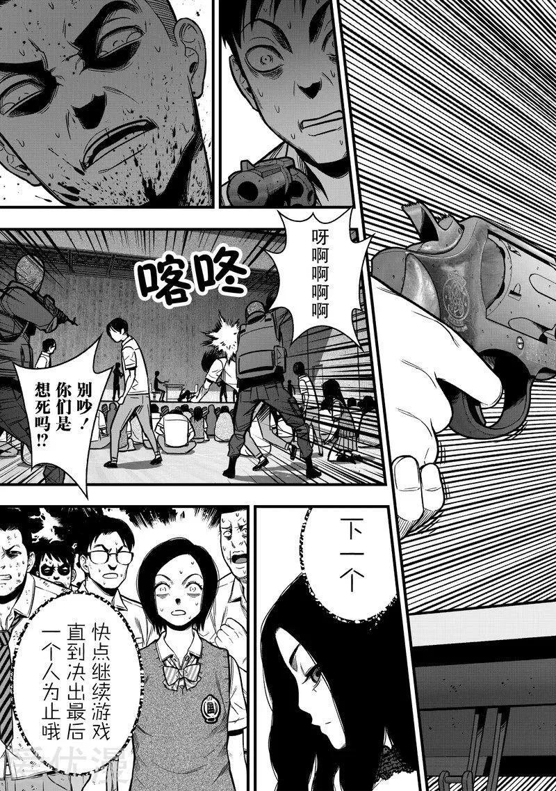 第11话22
