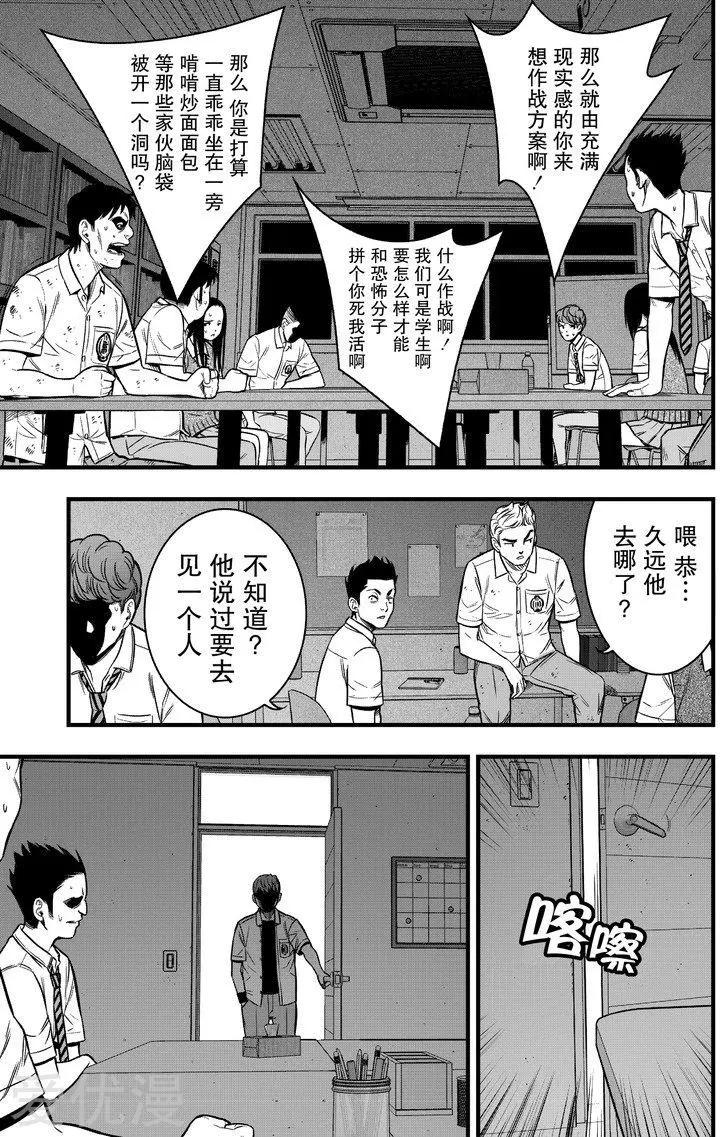 第11话24