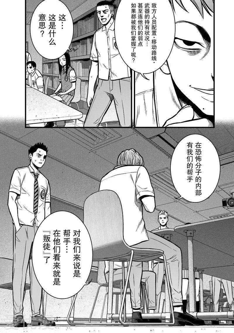 第11话27