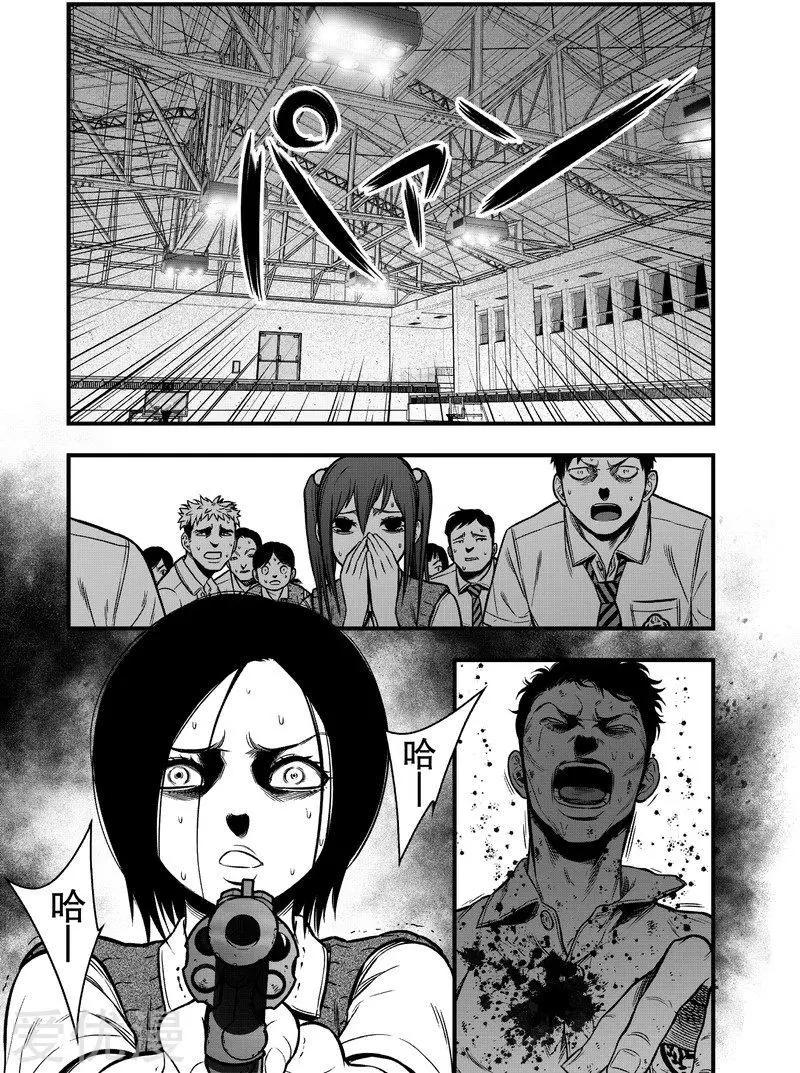 第11话28
