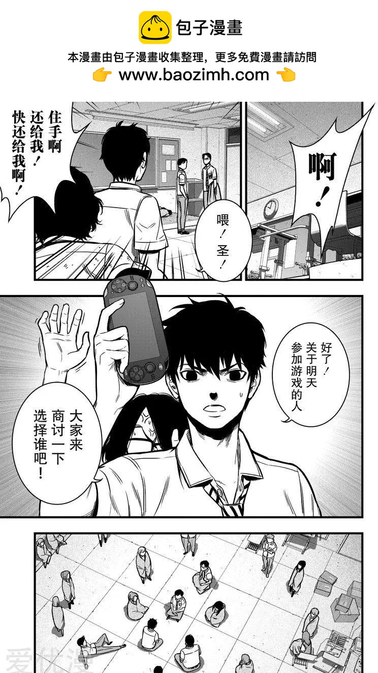 第11话36