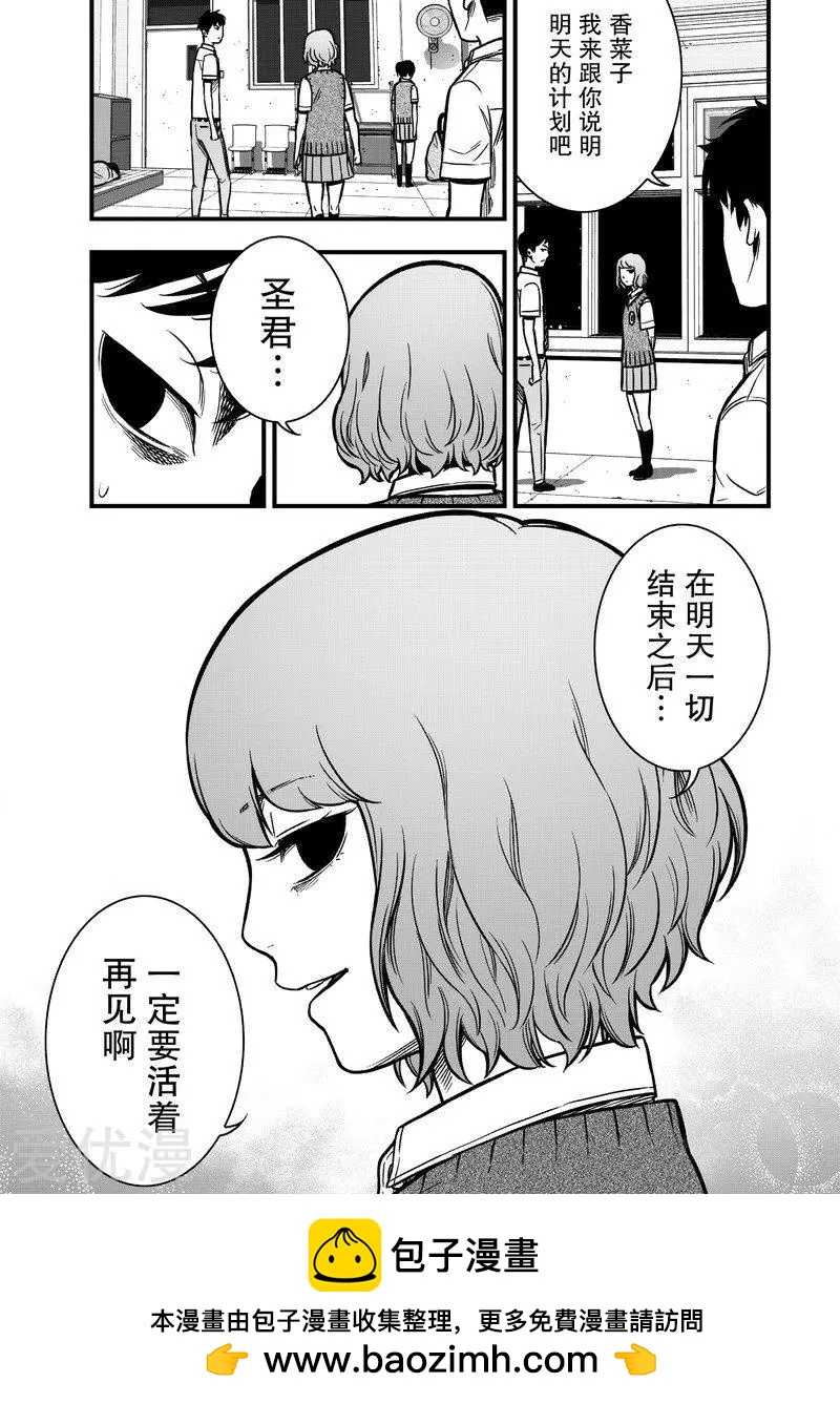 第11话45