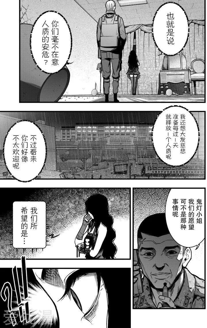 第11话6