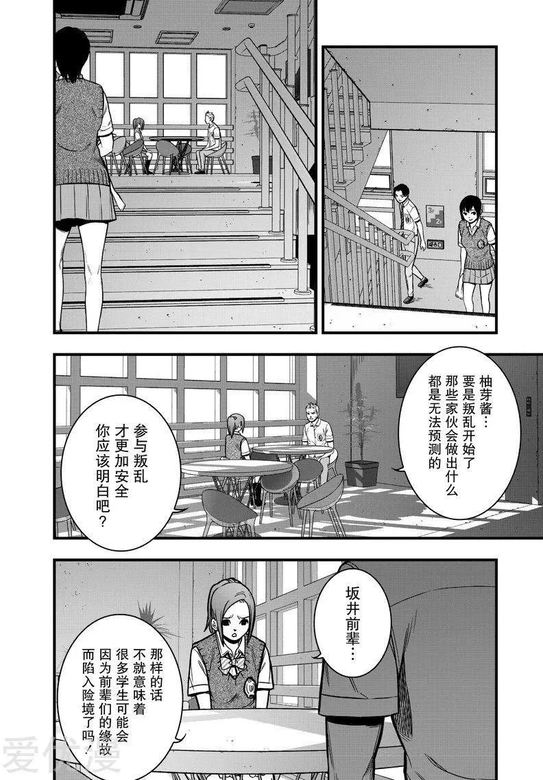 第12话15