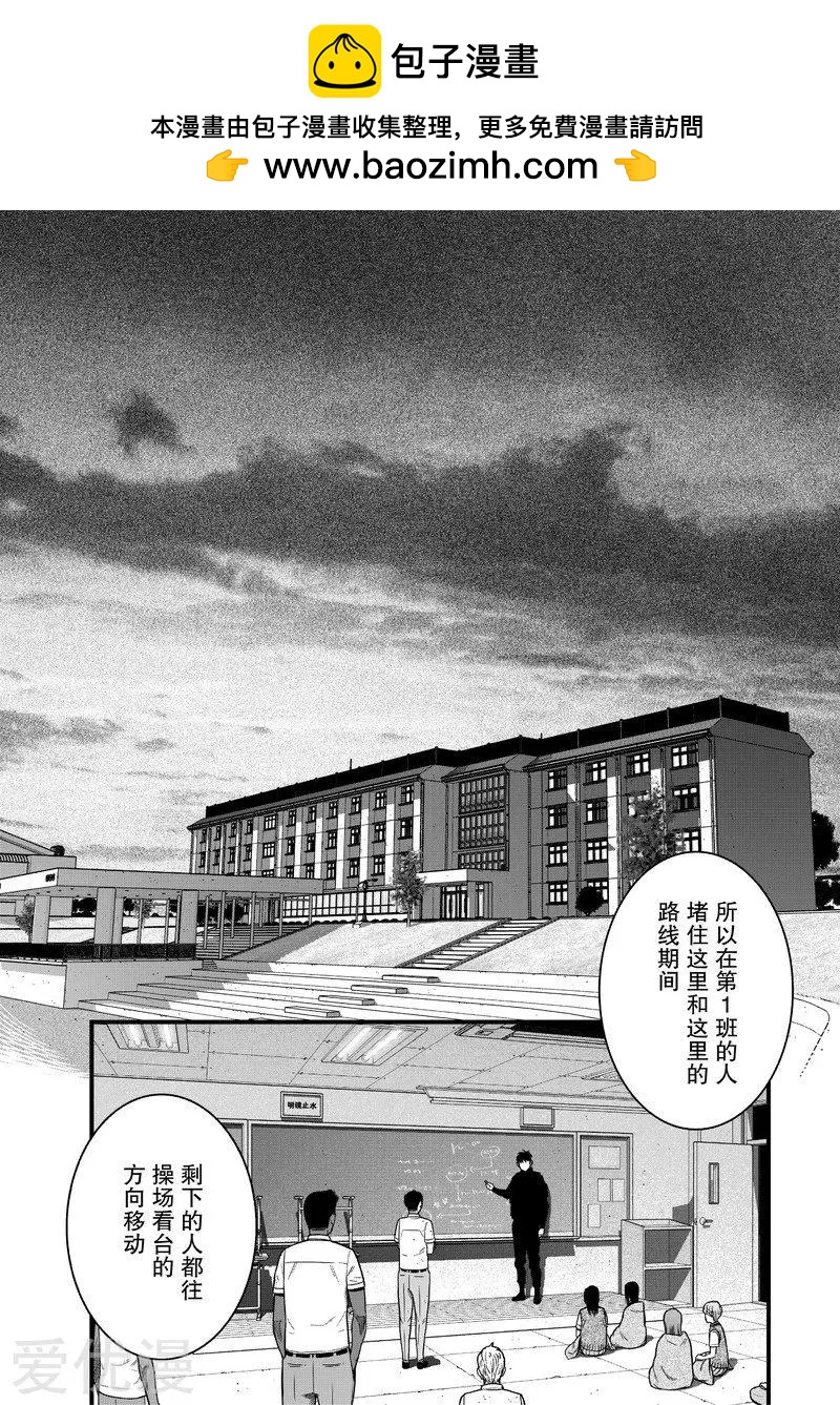 第15话1