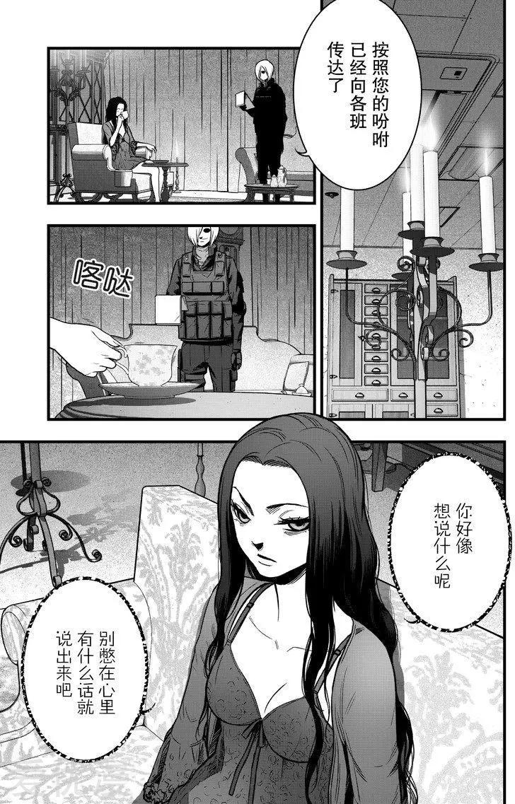 第15话12