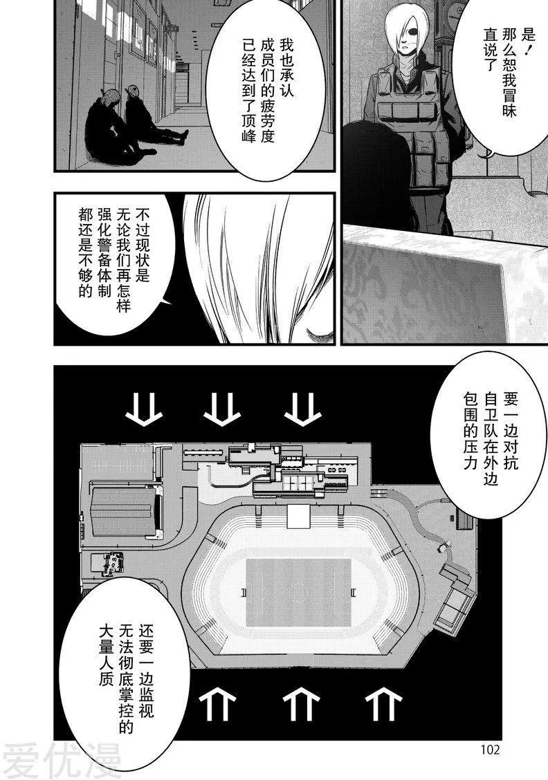 第15话13