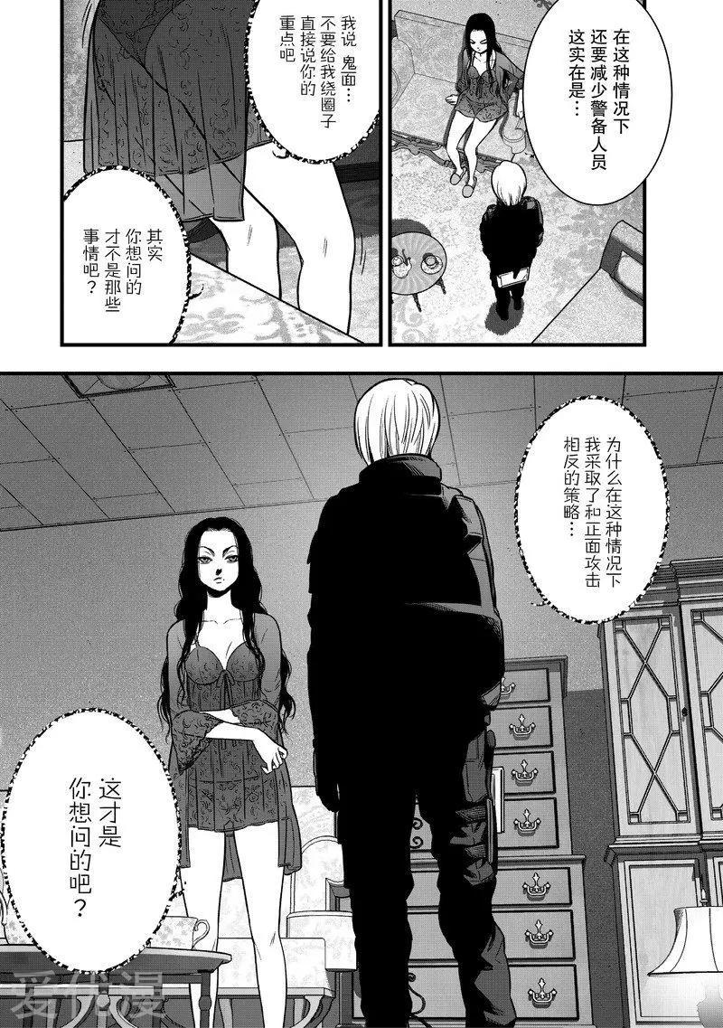 第15话14