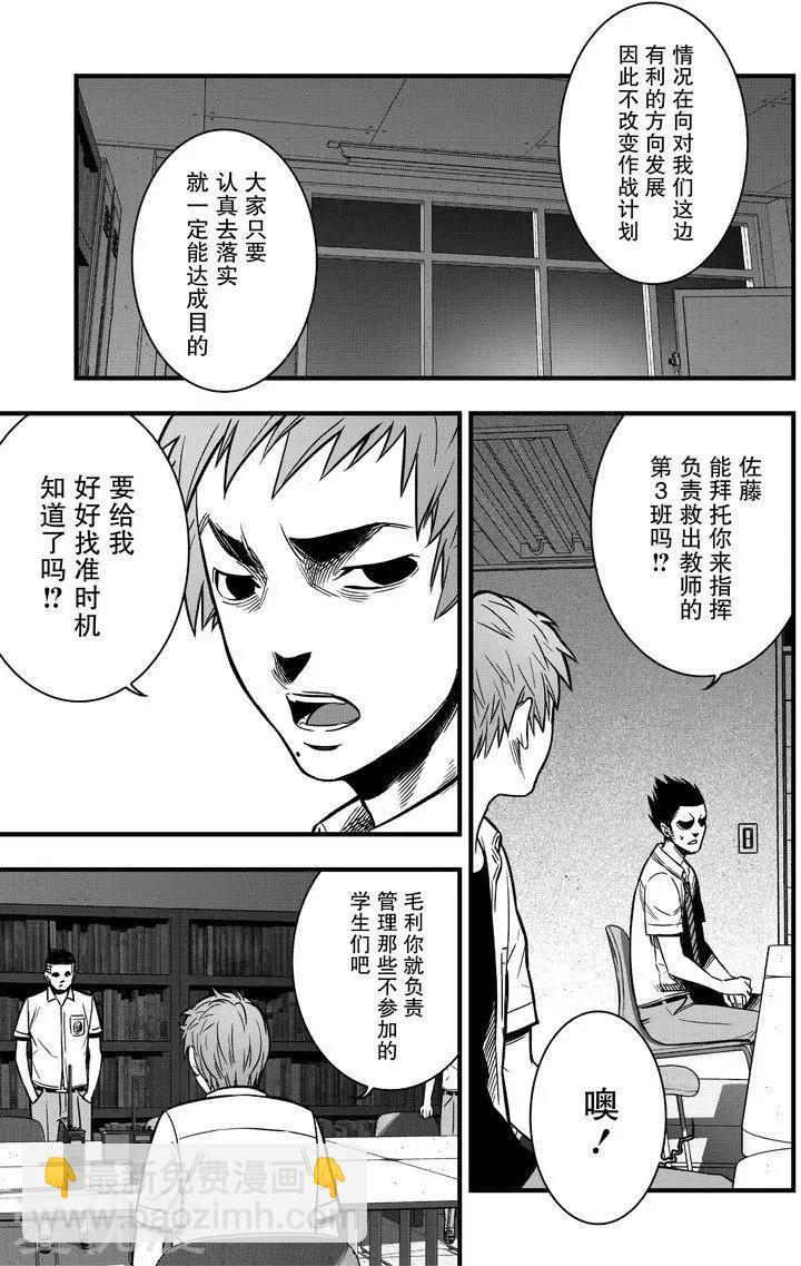 第15话16