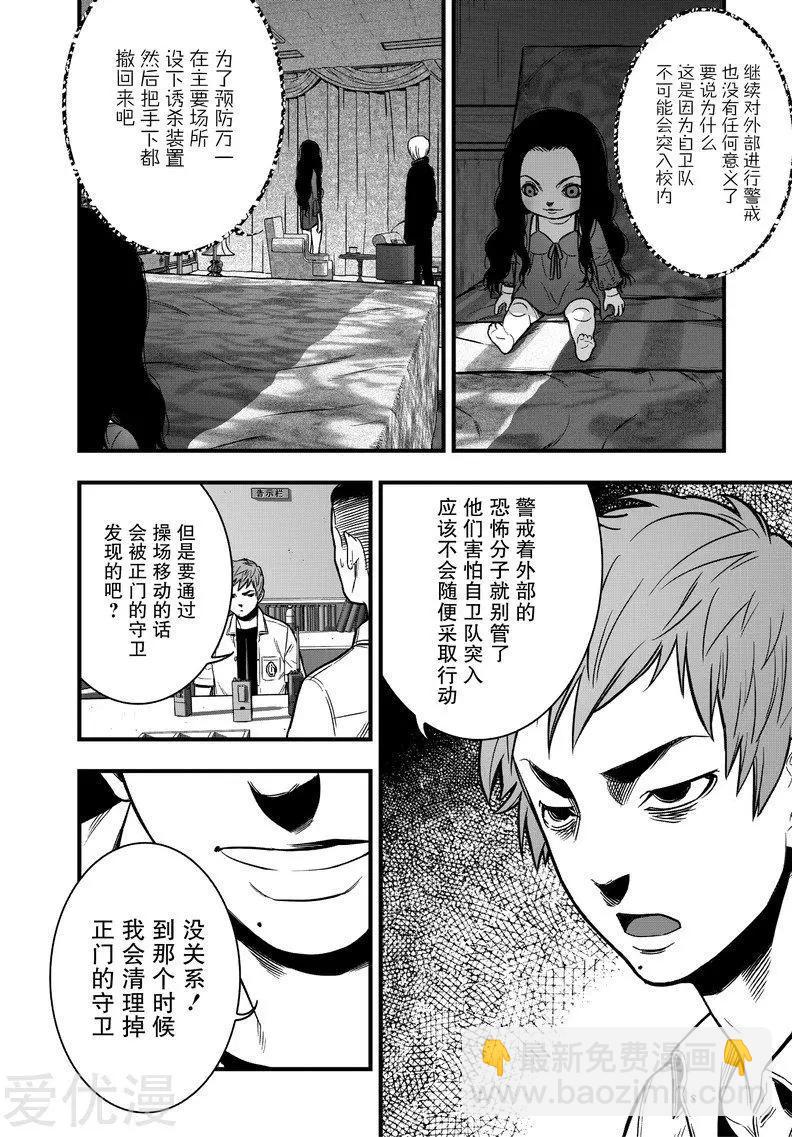第15话17