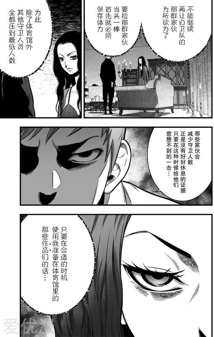 第15话18