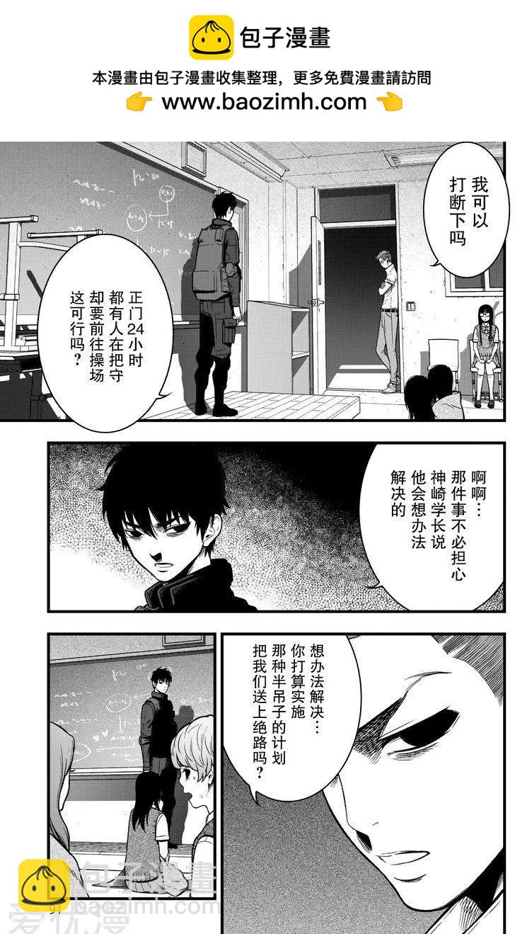 第15话2