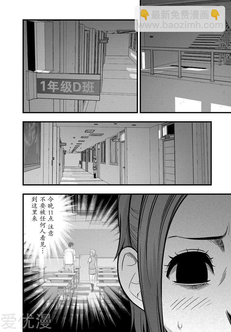 第15话21