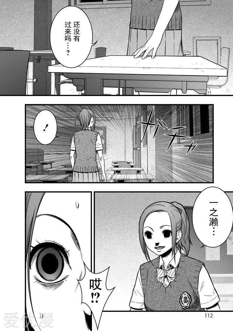 第15话23