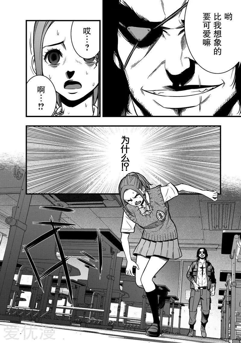 第15话25