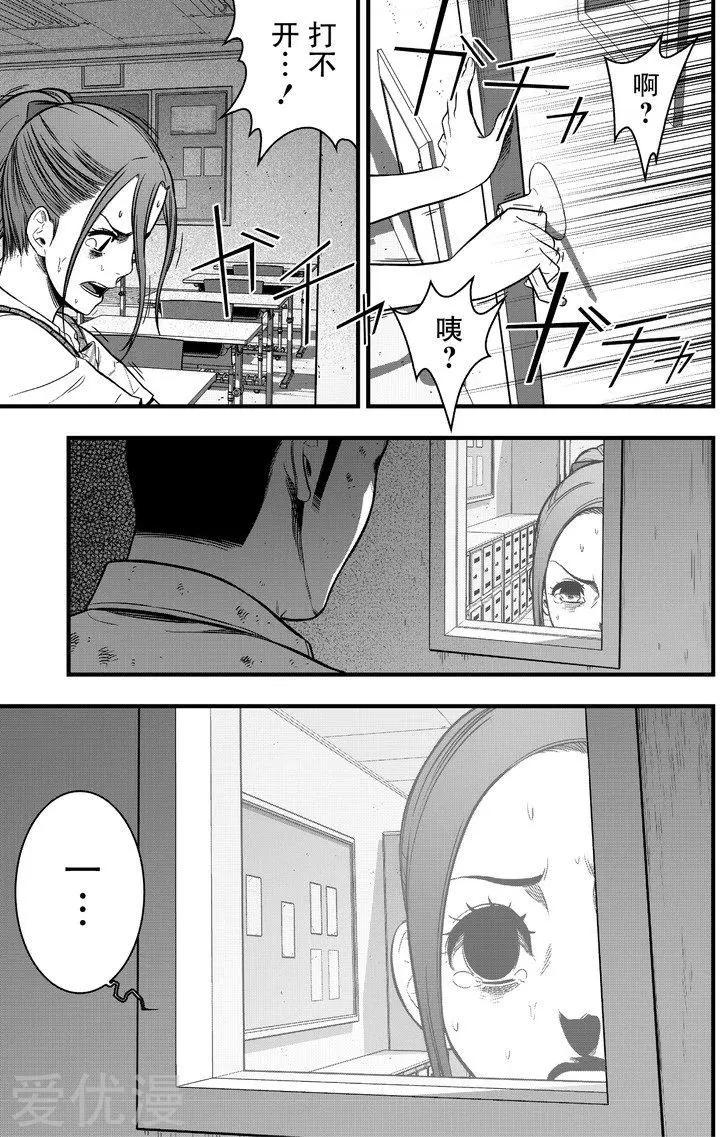 第15话26