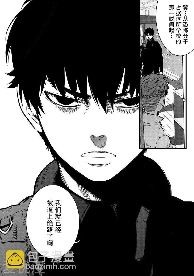 第15话3
