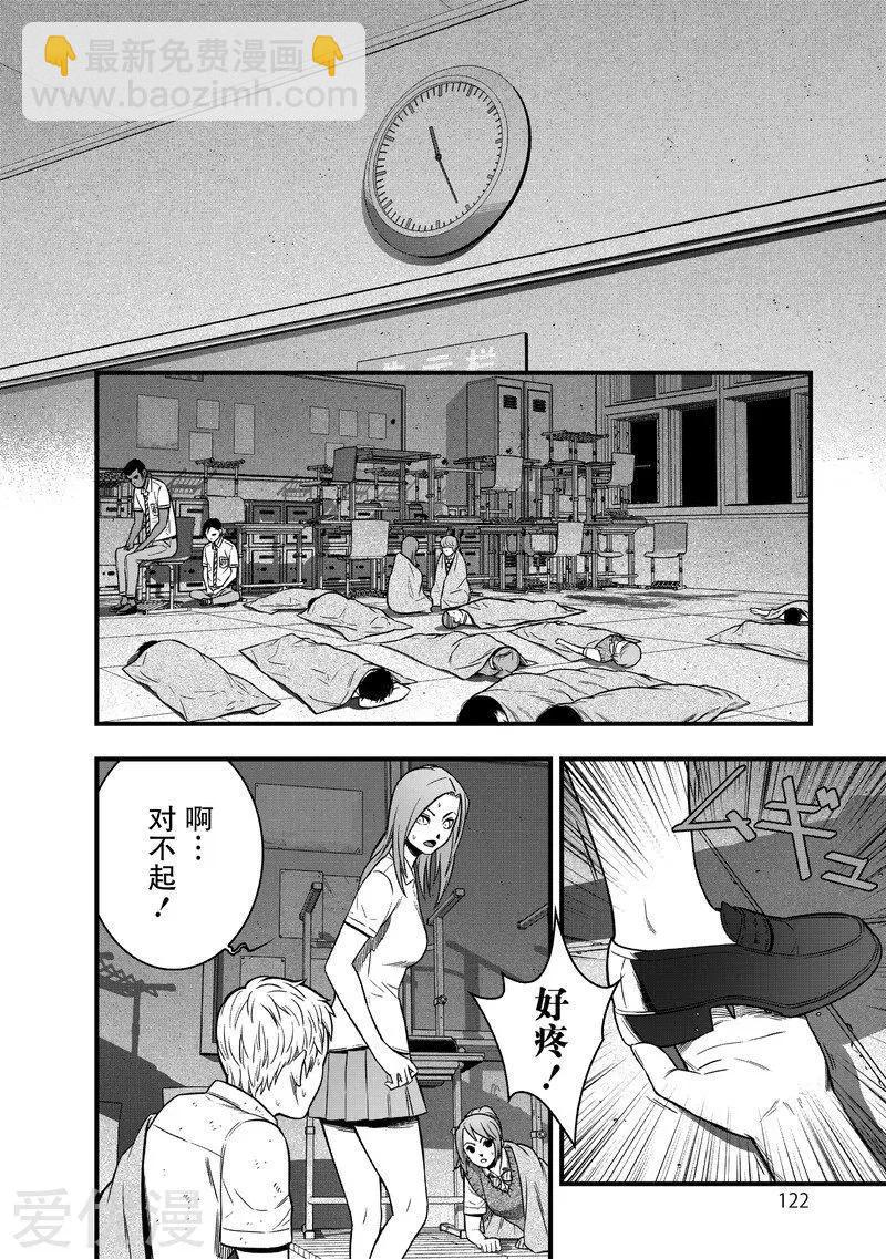第15话33