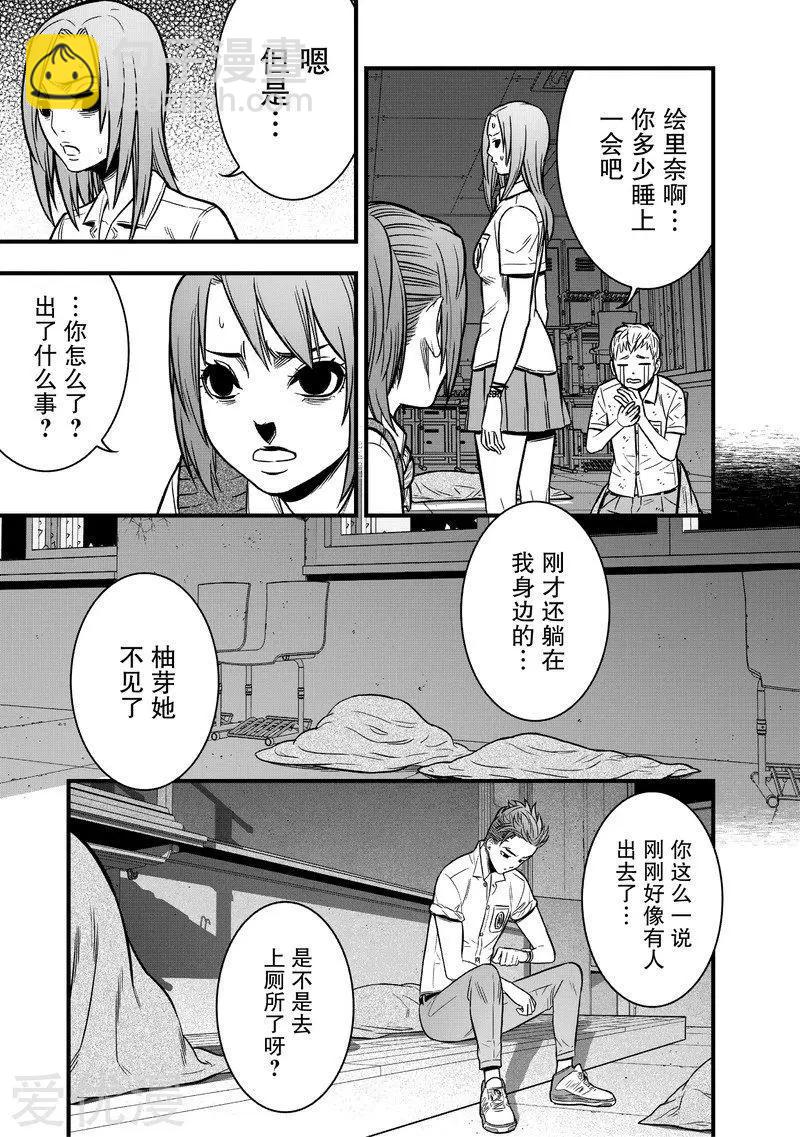 第15话34