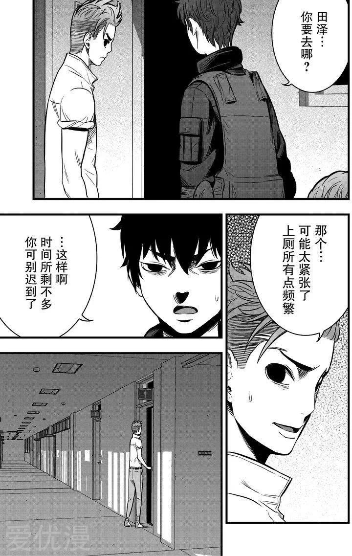 第15话36