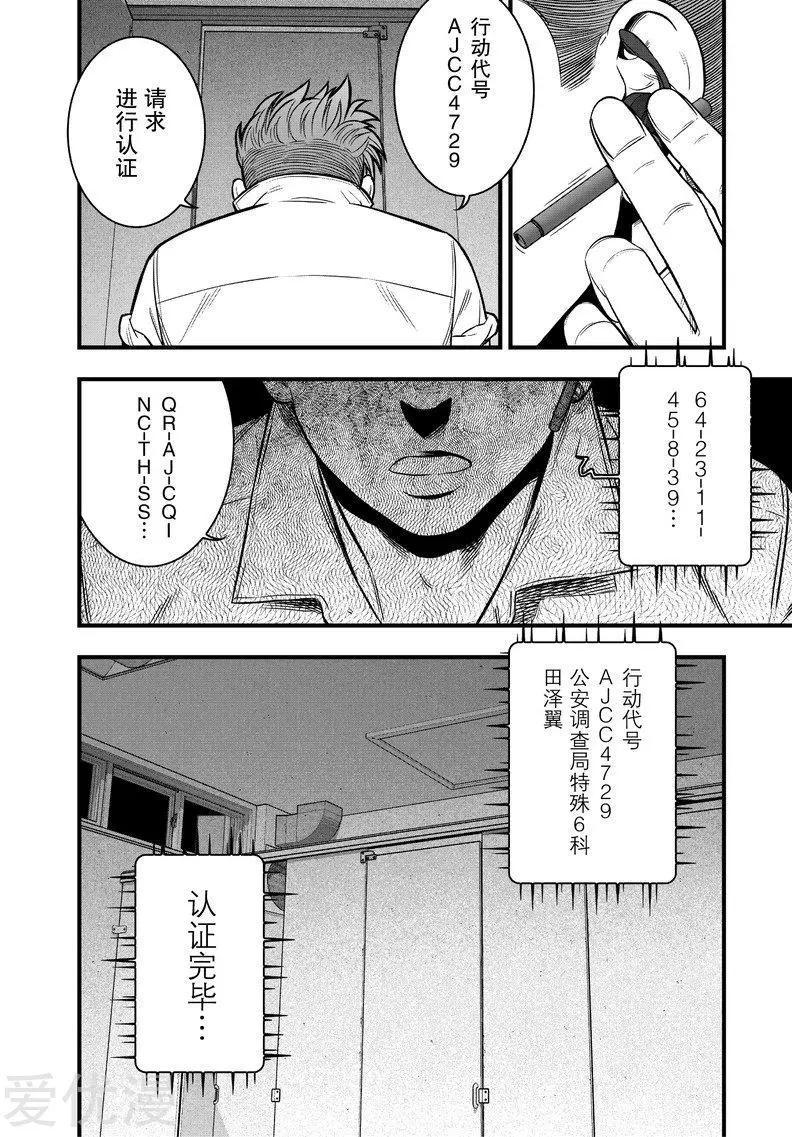 第15话39