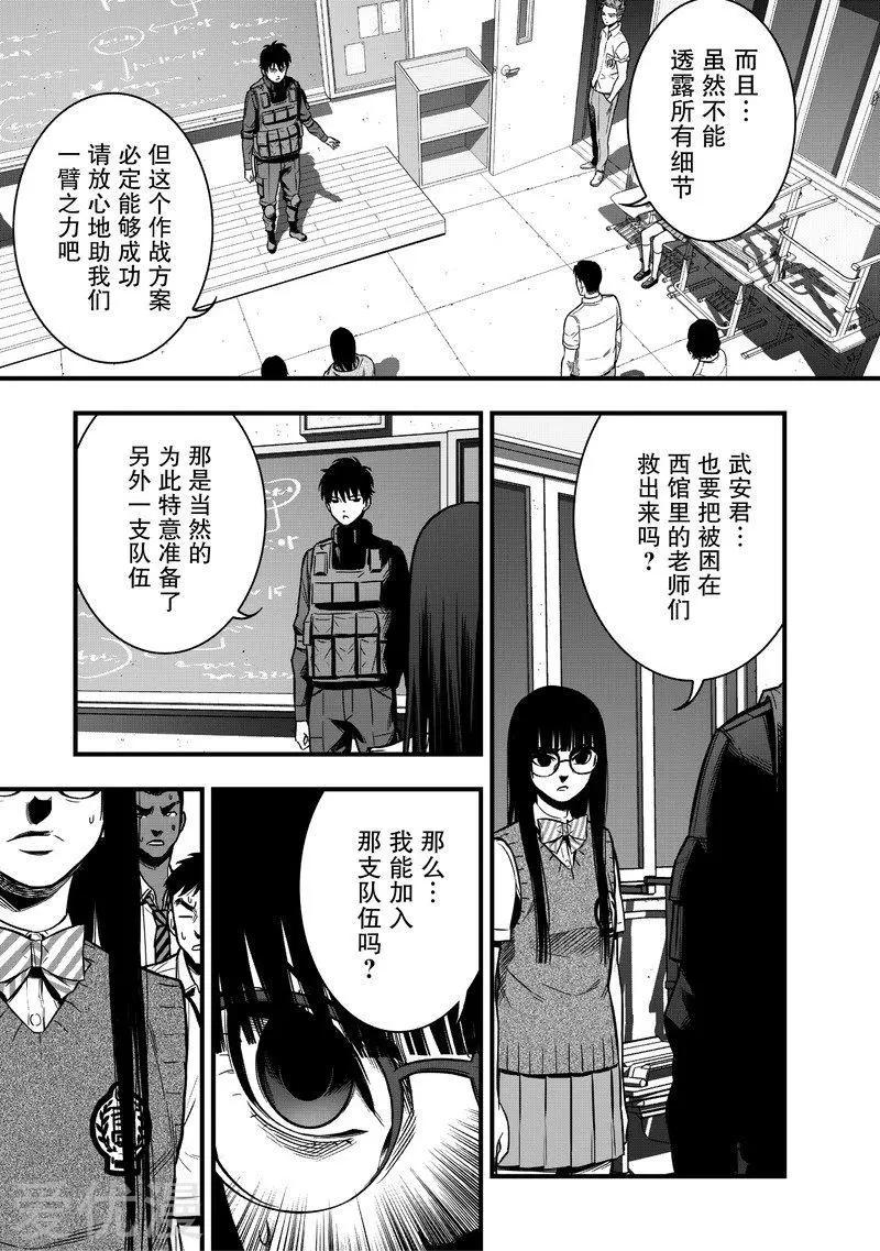 第15话4